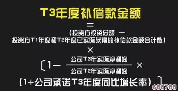 掌握技巧，轻松避开公义二命陷阱：原神不触发挑战秘诀大公开！