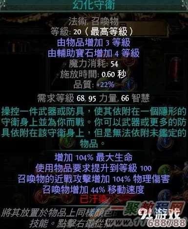 深度解析流放之路：技能伤害计算公式全攻略，提升输出必备知识！