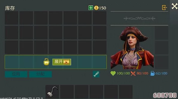 剑舞凉鞋间，海盗生存与征服全攻略：航海霸主之路