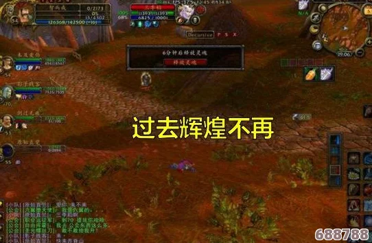解锁魔兽世界探险新篇章：荆棘谷14格背包任务全攻略！