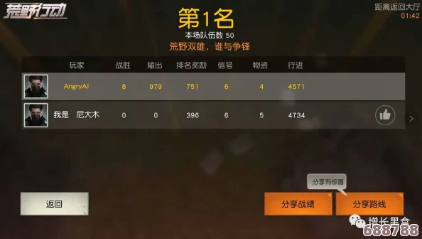 绝地求生：高手必备！一键解锁扛起队友技巧，共赴吃鸡荣耀之路