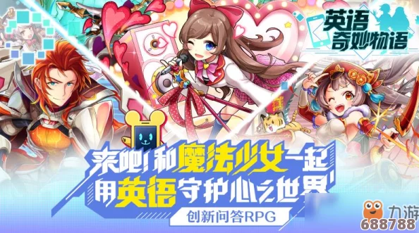 《兰岛物语：少女契约之旅》详尽图文攻略，全程解密浪漫冒险！