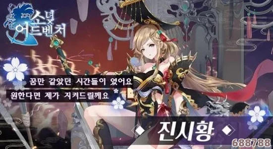 《兰岛物语：少女契约之旅》详尽图文攻略，全程解密浪漫冒险！
