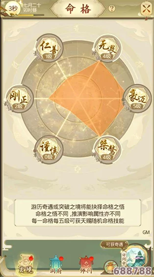 深度解析生死轮回系统：全剧情沉浸，物品人物一网打尽，成就收藏终极指南！