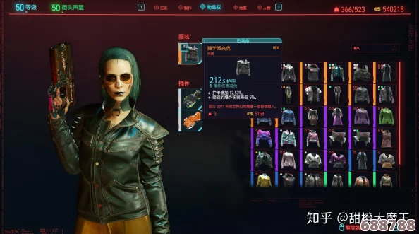 《赛博朋克2077》全服装搜集攻略：解锁不朽与传说级防弹衣秘籍！