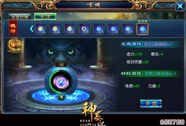 深度《对马之魂》最新游戏玩法：战斗系统革新亮点全解析！