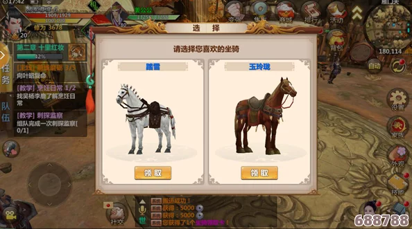 乌龟坐骑解锁等级：多少级才能驾驭呆萌龟宠畅游世界？
