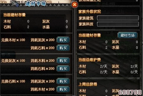 乌龟坐骑解锁等级：多少级才能驾驭呆萌龟宠畅游世界？