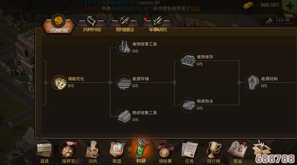 解锁《僵尸围城》中隐秘医疗兵生存者的独家策略