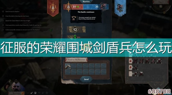 解锁《僵尸围城》中隐秘医疗兵生存者的独家策略 解锁《僵尸围城》中隐秘医疗兵生存者的独家策略