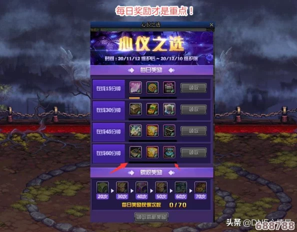 DNF次元玄晶微尘：高效利用技巧与深度玩法指南！