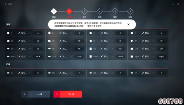 深入解析:CS2中滚轮跳VS空格跳的技巧差异与实战应用 深入解析:CS2中滚轮跳VS空格跳的技巧差异与实战应用