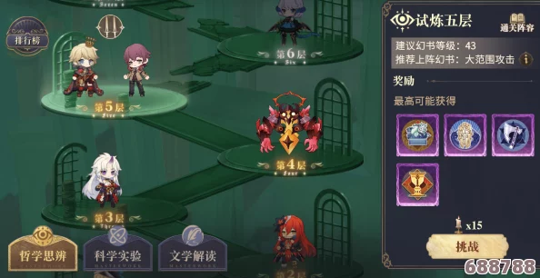 如何轻松下载并畅游《遇见造物主》奇幻世界 如何轻松下载并畅游《遇见造物主》奇幻世界