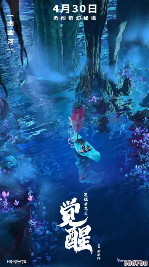如何轻松下载并畅游《遇见造物主》奇幻世界 如何轻松下载并畅游《遇见造物主》奇幻世界