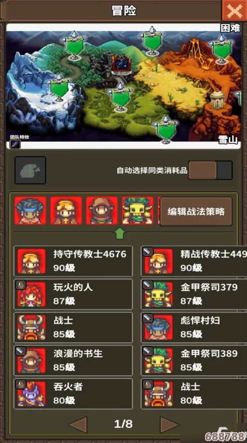深度解析龙崖游戏:全方位问答攻略助你轻松闯关夺宝! 深度解析龙崖游戏:全方位问答攻略助你轻松闯关夺宝!