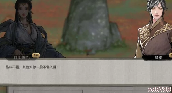 深入解析《鬼谷八荒》：风里希解救任务，你的抉择将如何影响仙途？