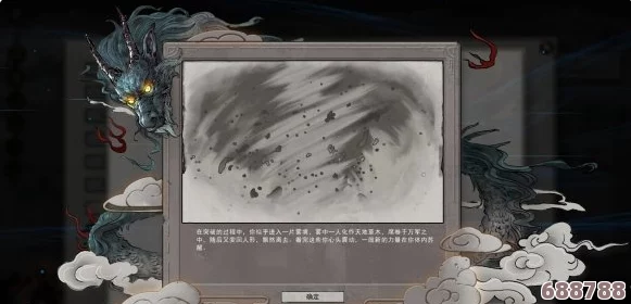 深入解析《鬼谷八荒》：风里希解救任务，你的抉择将如何影响仙途？