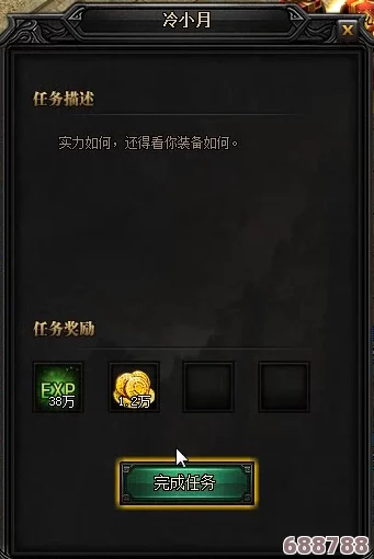 【游侠攻略组】深度：游戏全主线+剧情沉浸体验，解锁所有支线任务终极指南！