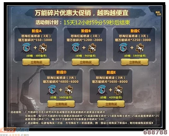 《生死狙击2》游戏容量：海量内存，几GB震撼体验等你来袭！