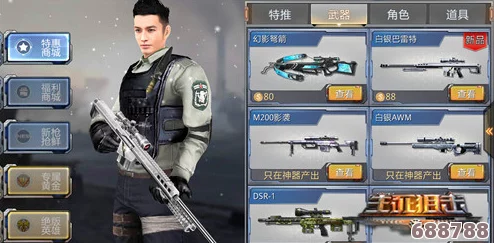 《生死狙击2》游戏容量:海量内存,几GB震撼体验等你来袭! 《生死狙击2》游戏容量:海量内存,几GB震撼体验等你来袭!