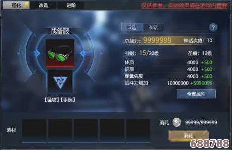 《生死狙击2》游戏容量:海量内存,几GB震撼体验等你来袭! 《生死狙击2》游戏容量:海量内存,几GB震撼体验等你来袭!