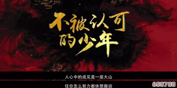 《新·光神话》深度剧透后：通关感言与脑洞大开的吐槽盛宴！