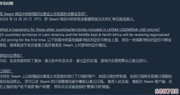 Steam土区能否向国区好友赠送游戏？跨区送礼全解析！