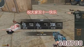 穿越火线：源武器VS英雄武器的终极差异与魅力解析！