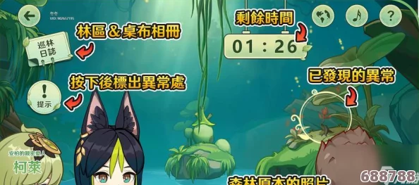《原神》老臭挖宝绝技：趣味寻宝策略大公开，轻松挖掘隐藏宝藏！