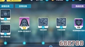 《原神》老臭挖宝绝技：趣味寻宝策略大公开，轻松挖掘隐藏宝藏！
