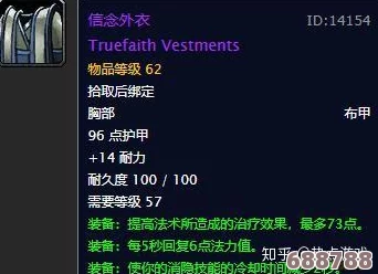 魔兽世界：月布包图纸珍稀掉落地，打造梦幻背包必备指南！