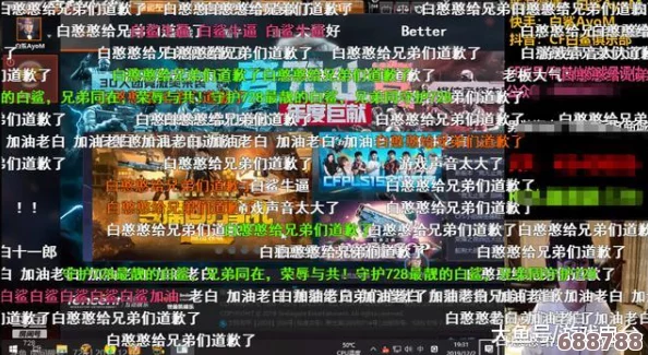 白鲨穿越火线直播盛宴，独家地点大公开！