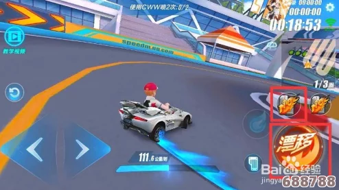 《QQ飞车手游》CWW喷技巧大：极速加速按键教学，让你驰骋赛道成高手！