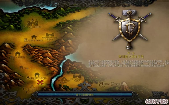 魔兽世界：魔藤碎片任务神秘接取地，探险之旅即刻启程！