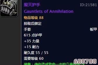 僵尸毁灭工程：管钳作为终极武器，详解专属图鉴与战斗策略！