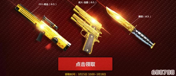 僵尸毁灭工程：管钳作为终极武器，详解专属图鉴与战斗策略！