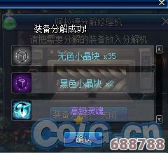 僵尸毁灭工程：管钳作为终极武器，详解专属图鉴与战斗策略！