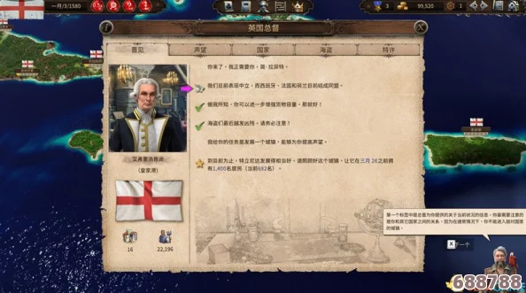 海商王4深度攻略：贸易帝国构建秘籍+城镇繁荣蓝图+海上激战策略全解析
