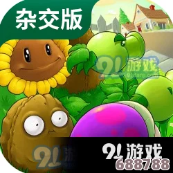 冰炬树桩：植物大战僵尸杂交版全新守护神，震撼图鉴