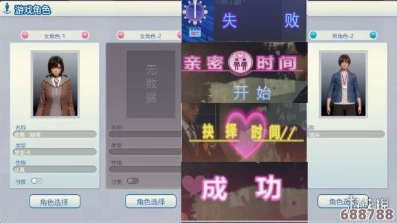 解锁RoomGirl全中文体验：详尽汉化教程与实用方法大公开！