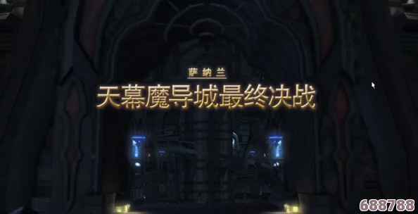 探索《最终幻想14》7.0版本：顶级配置需求与游戏新体验