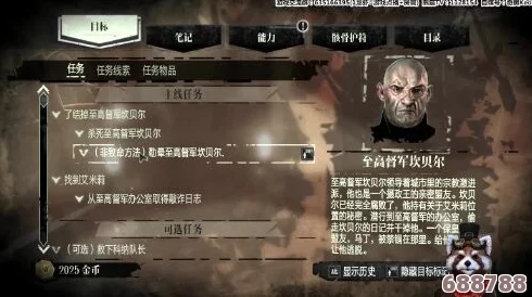 《耻辱之日》Day of Infamy深度解析：Coop模式攻略与心得大放送，玩转战场策略！