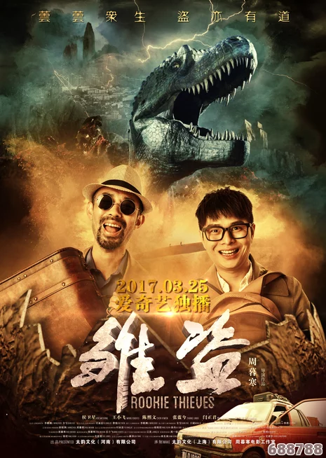四海兄弟2最终版震撼：吉米偷盗斯特拉，生死边缘的遇难传奇！