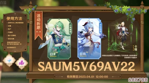 《原神》冰系圣遗物秘境，高效刷取冰封迷途的勇士套装地点！