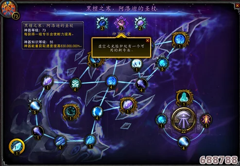 魔兽世界：高效速升秘诀，助你飞速跨越等级门槛！