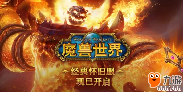 魔兽世界烹饪大师之路：解锁300级以上技艺，探寻最佳学习地点！