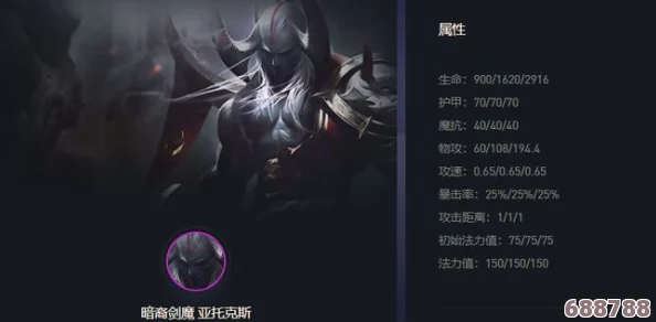 英雄联盟：霸气剑魔震撼台词全解析，领略不灭狂怒之魂！