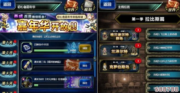 《风色幻想4：圣战终焉》全攻略秘籍，解锁终极战役的完美策略手册！