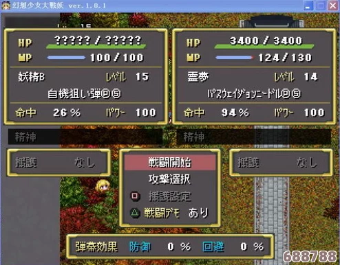 《风色幻想4:圣战终焉》全攻略秘籍,解锁终极战役的完美策略手册! 《风色幻想4:圣战终焉》全攻略秘籍,解锁终极战役的完美策略手册!