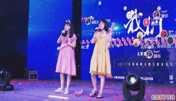 “苏娅李文雯双飞闹元宵,点亮节日狂欢的青春活力与无限创意” “苏娅李文雯双飞闹元宵,点亮节日狂欢的青春活力与无限创意”